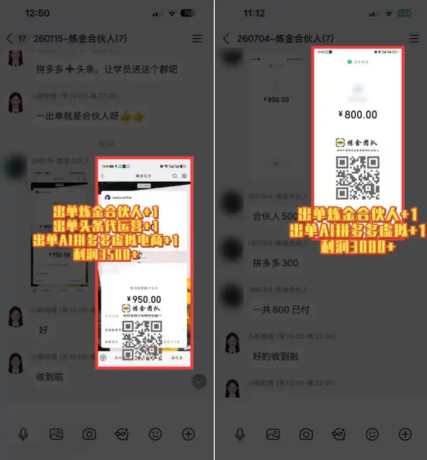 互联网王牌项目——知识付费,保底月入过1W,真正意义上的长期稳定项目【揭秘】 互联网王牌项目——知识付费,保底月入过1W,真正意义上的长期稳定项目【揭秘】