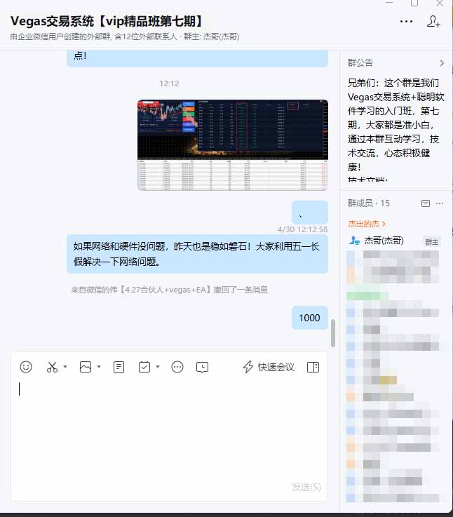 海外美金AI搬砖技术Vegas交易技术+聪明软件【训练营第七期】，日赚50-100U - 项目资源网