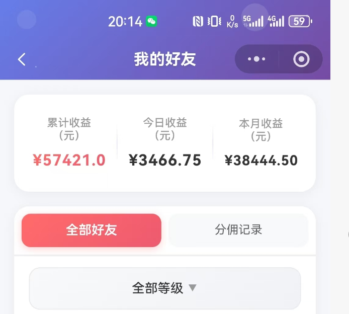 抖音引流创业粉推广AI工具，一个月跑出5W案例复盘，从0拆解完整流程 - 项目资源网