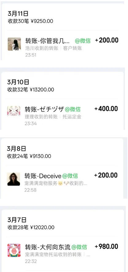 宠物托运阳光赛道賺钱教学，小众高刚需冷门项目，日均10单稳定盈利，单均利润200+ - 项目资源网