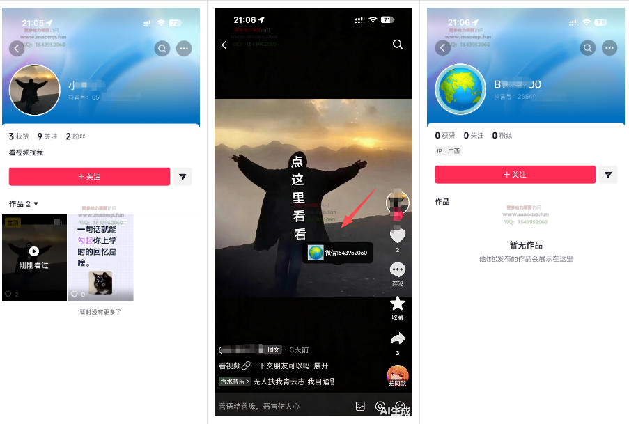 最强抖音引流-隐藏式暂停跳钩子，效果自测 - 项目资源网