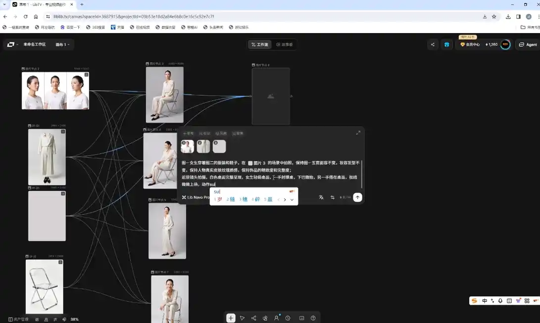 马兰花·AIGC摄影培训 马兰花·AIGC摄影培训
