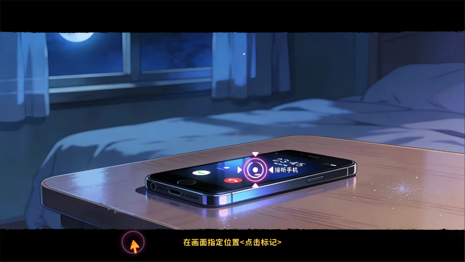 蛇女村:祭品 - 项目资源网