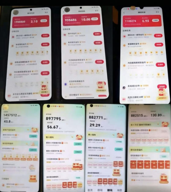 各大平台撸金币玩法(快手新玩法、汽水音乐、红果漫剧、番茄小说、木叶短剧)，一波流玩法(收费398元的教程) - 项目资源网
