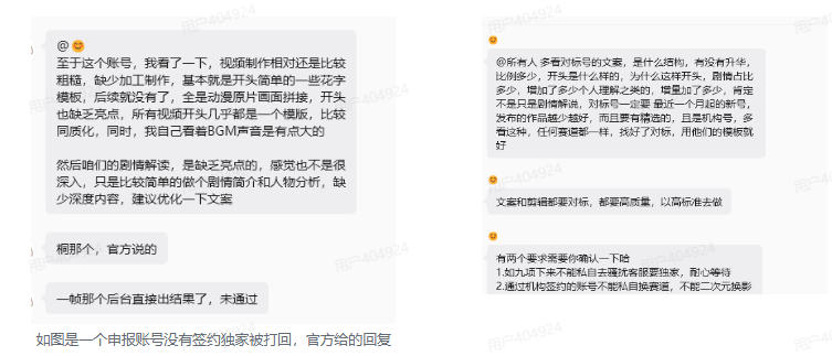 抖音动漫混剪解说变现课：双增量精选打法｜AI深度文案｜花字封面剪辑｜ 精选与独家签约日入1000+ - 项目资源网