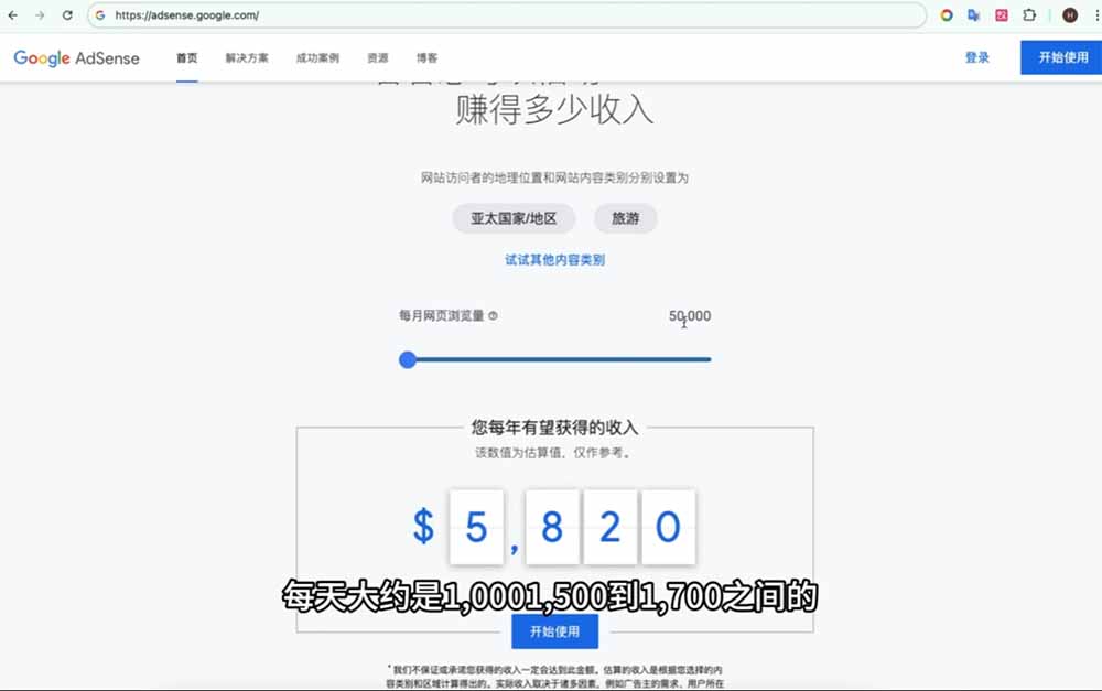 Google独立站SEO-7月系统课：出海基建×WordPress建站×AI内容生产×站内外优化×Search Console×AdSense变现 - 项目资源网