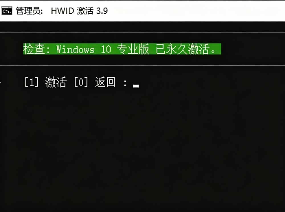 Windows和Office 激活神器汉化版！打开即可一键激活，永久免费使用，安全无毒，Github最新汉化版 Mas - 项目资源网