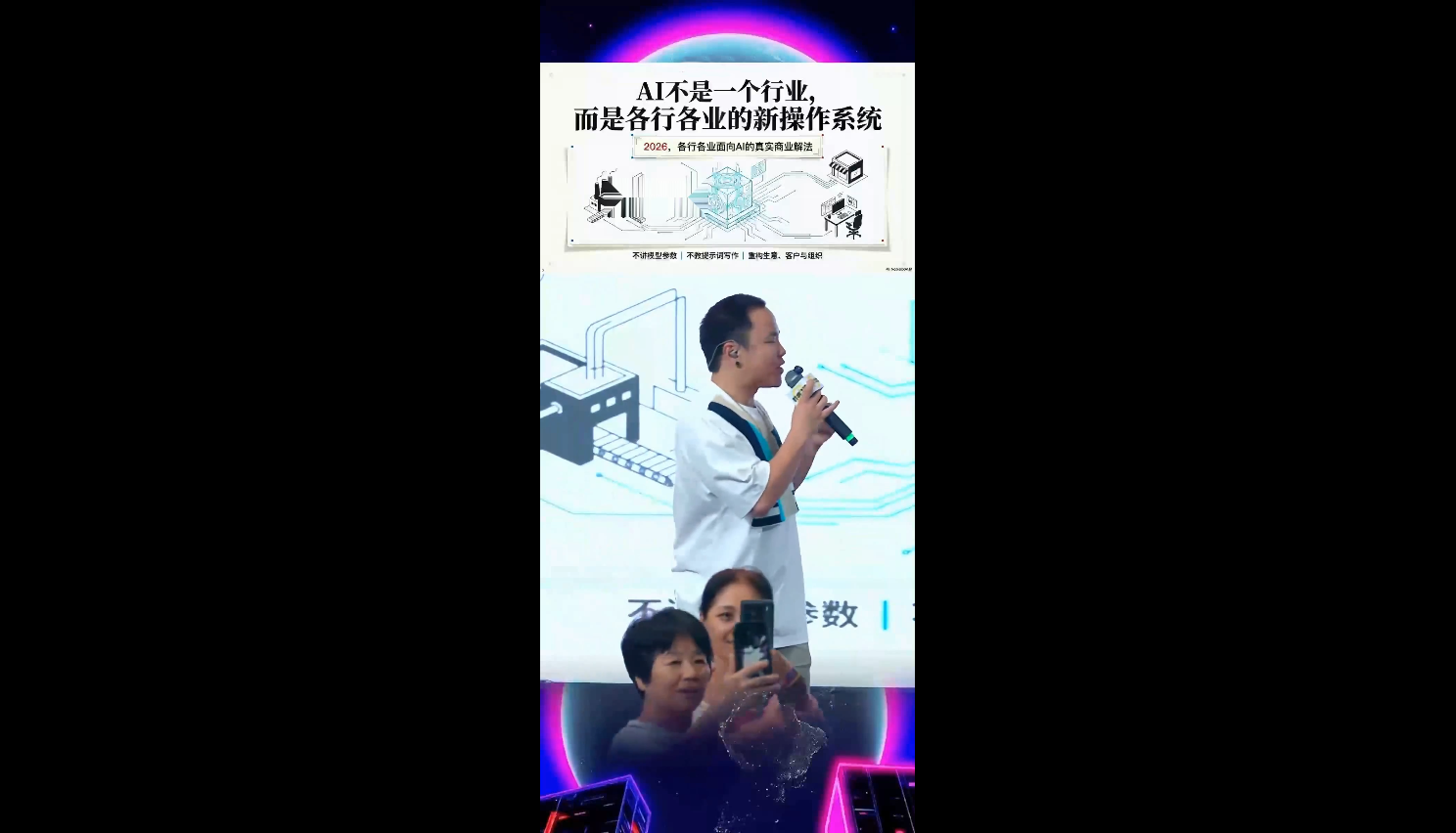 群响·3月28号深圳AI嘉年华线下课 - 项目资源网