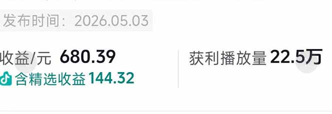 台词混剪从0到爆款全拆解：54W粉丝博主同款素材整理包+剪辑实操，零门槛解锁精选收益 - 项目资源网