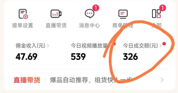 26年最新抖音团购项目教学，0门槛，最快3天出单，单号月稳定收益2-3k - 项目资源网