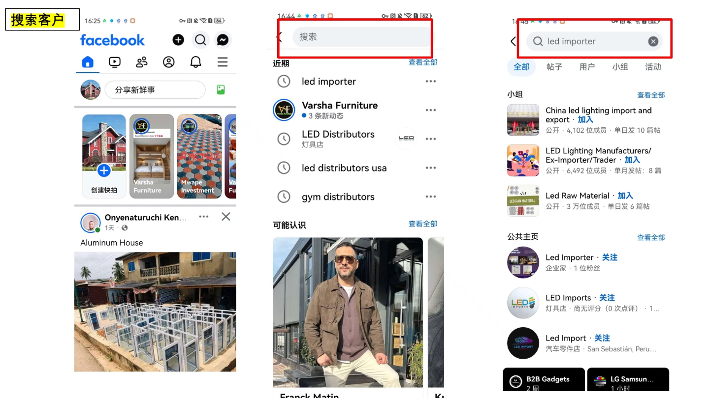 2026外贸业务员实操课程 - 项目资源网