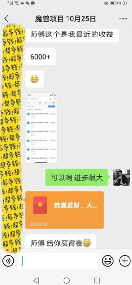 三款游戏全自动打金，日入1k+，不需要你会玩游戏，全职副业皆可做【揭秘】 - 项目资源网