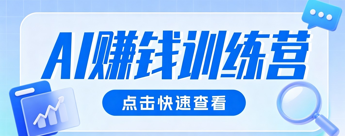 0粉丝也可以做的头条项目！不露脸、不花钱，靠“AI视觉赛道”也能轻松变现200+ - 项目资源网