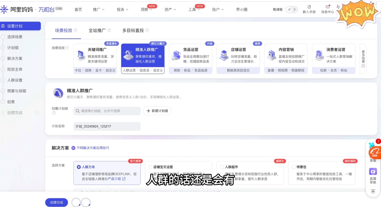 大猫淘差价课程(更新2026) - 项目资源网