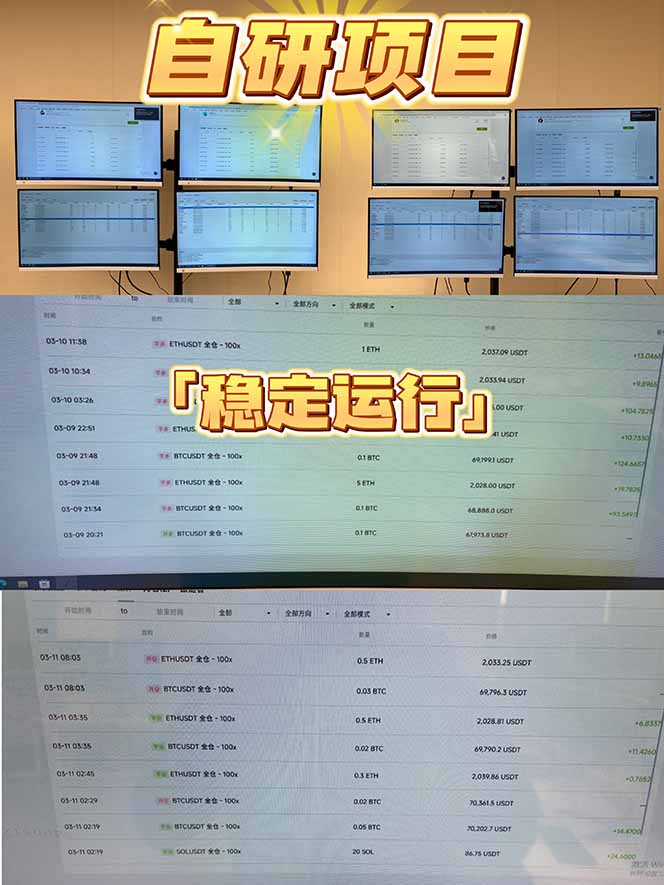2026风口项目，美金通AI智能挂机，自研项目，当天见收益，小白新手可快速上手 - 项目资源网