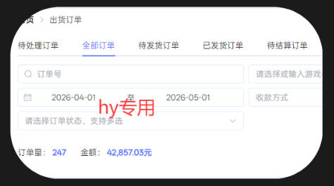 游戏全自动打金项目，日入1k+，无需人工操作，长久稳定持续有收益！【揭秘】 - 项目资源网