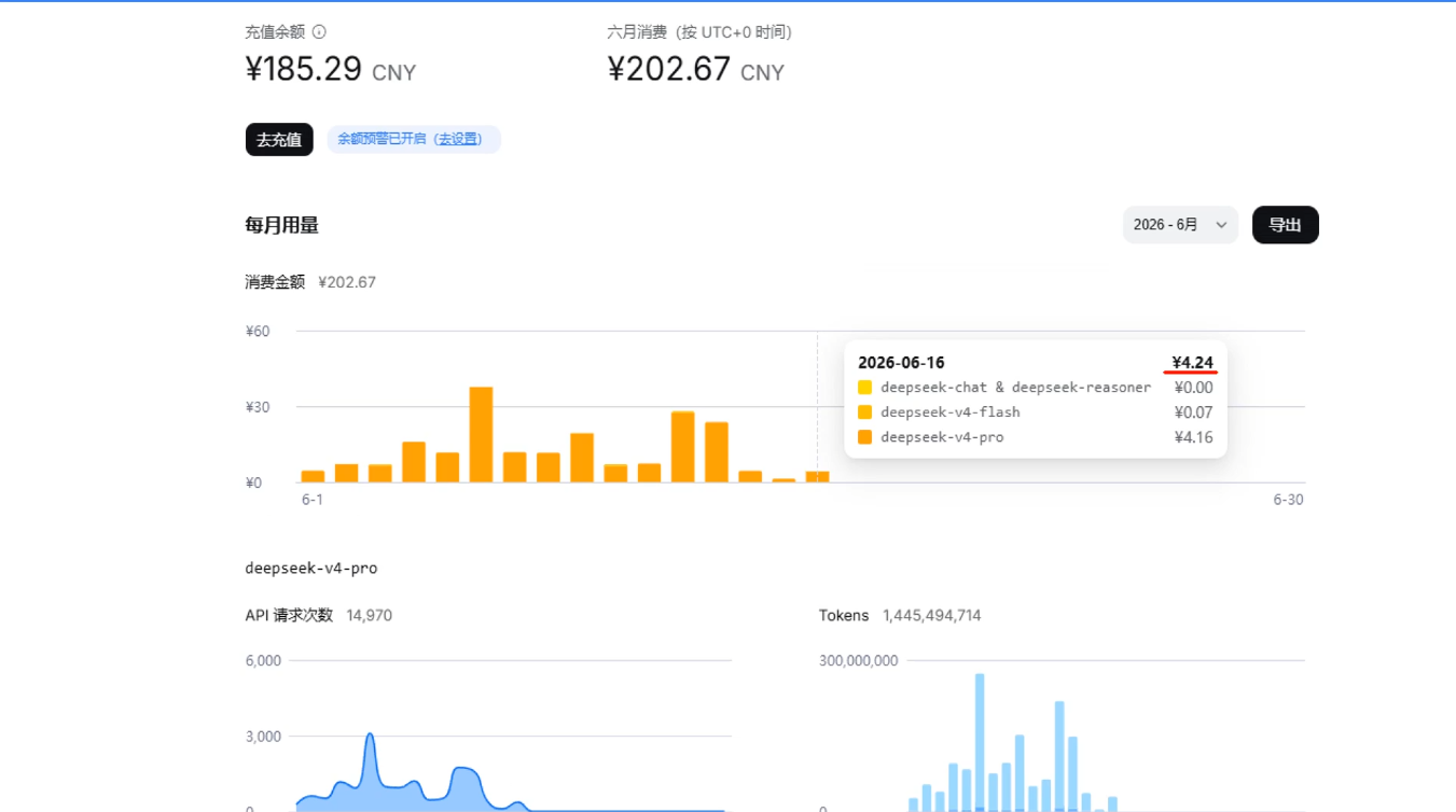 火星老师·Hermes Agent打造你的DeepSeek飞书机器人 - 项目资源网