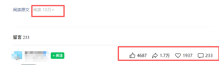 公众号热门赛道讲解：知乎高赞问答搬运——公众号流量主的精细化运营拆解 - 项目资源网