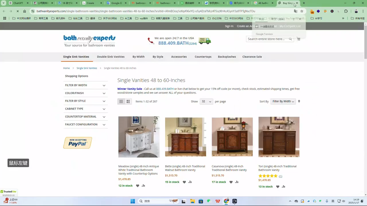 若凡老师·谷歌SEO实操课(更新) - 项目资源网