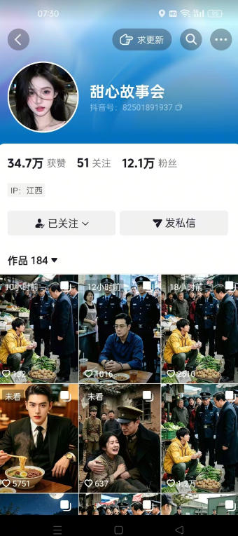 抖音最新卡图文涨粉教程,10多分钟手把手教学,有需要自测,0817新技术 抖音最新卡图文涨粉教程,10多分钟手把手教学,有需要自测,0817新技术