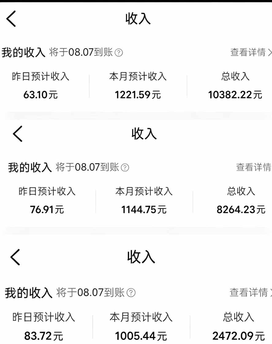 外面卖299元的大众点评创作分成项目：注册养号×开通分成×打卡激活×AI批量笔记×次日见收益，月入1w+ - 项目资源网