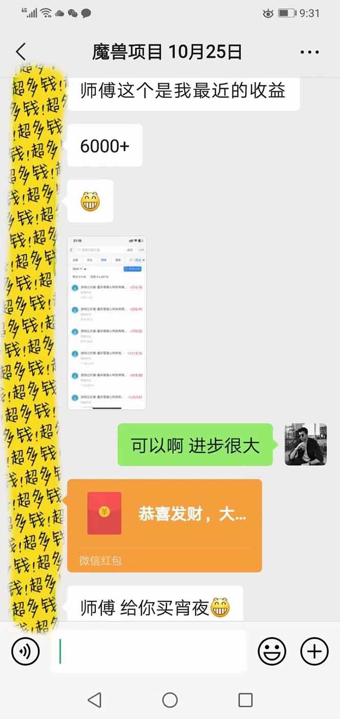 全自动游戏挂机，轻松日入1000+，纯无脑操作，长期稳定！ - 项目资源网