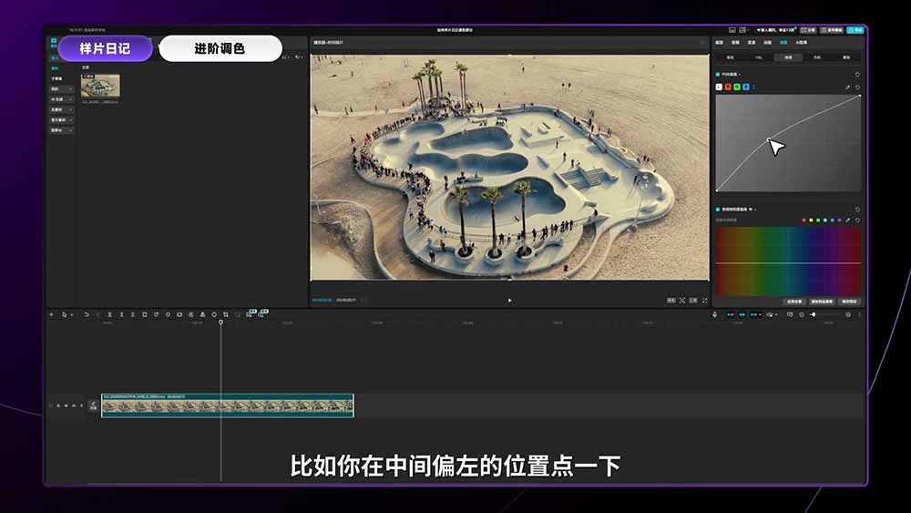 2026影视剪辑全能实战课｜0基础到专业成片，全流程教学，高清带300G素材 - 项目资源网