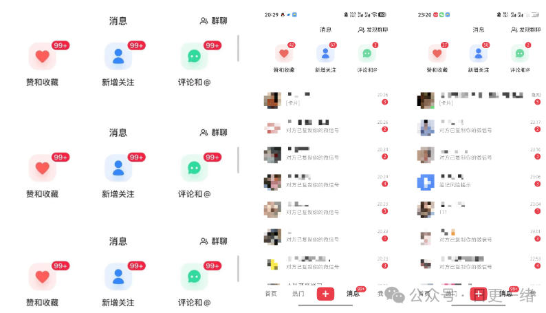 小红书线索获客实战课，AI工作流自动化+矩阵+搜索流量霸屏，拉爆客资 - 项目资源网