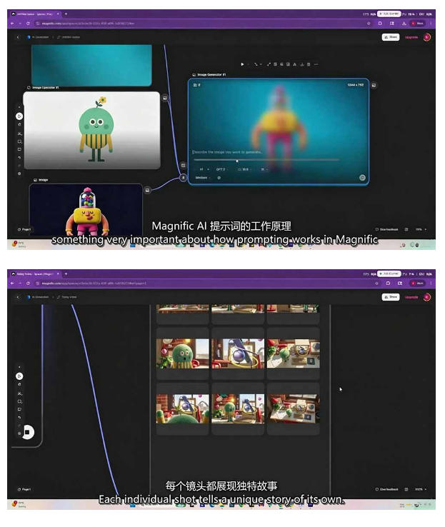 AI高级角色动画教程｜原创角色设计+剧本分镜+3D风格渲染+多工具联动动态成片全流程【中英字幕】 - 项目资源网