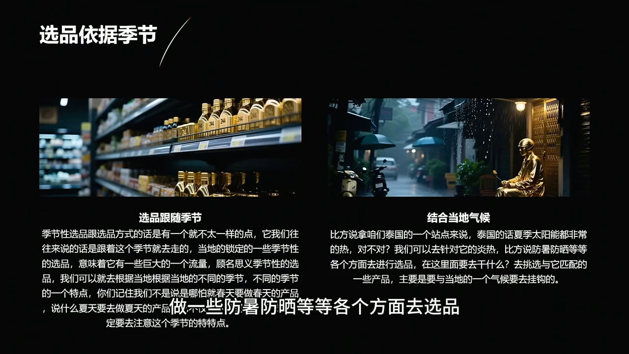 2026东南亚跨境TikTok小店攻略(更新4月) - 项目资源网