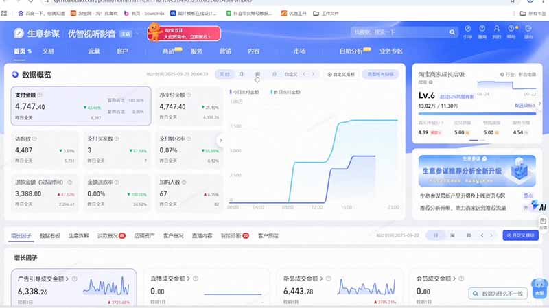 2026Ozon全阶实操课：零基础开店物流核算｜AI作图ERP实操｜三大爆单打法广告运营完整落地教程 - 项目资源网