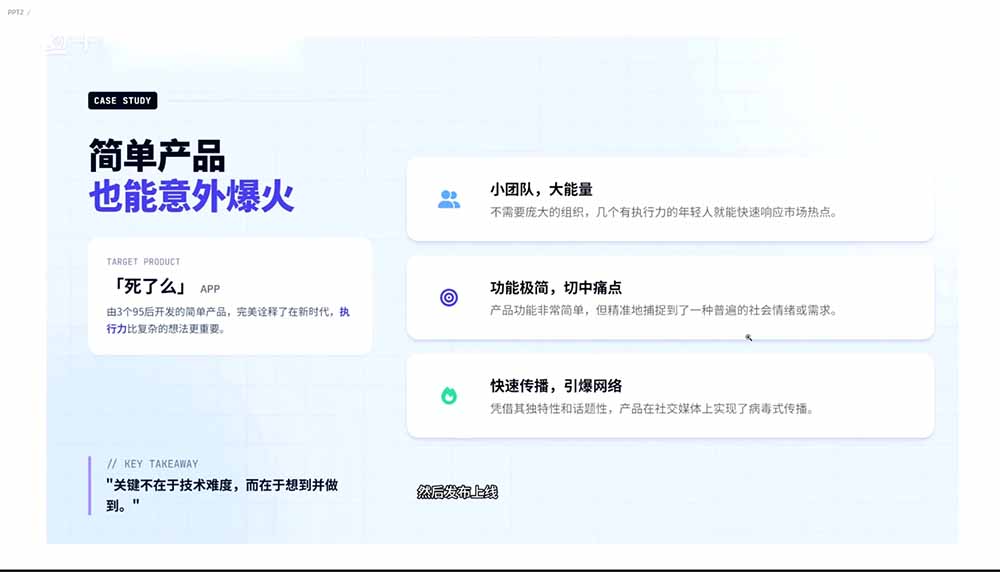 图片[1] - 2026AI编程零基础到软件上架！从买服务器到小程序发布，普通人也能做出自己的软件 - 项目资源网