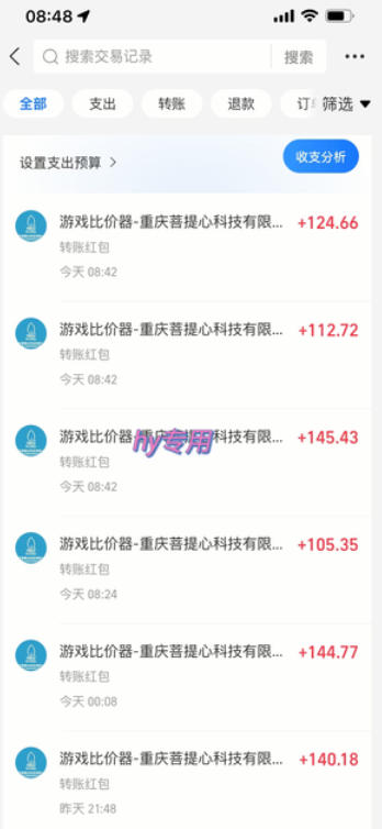 三款游戏搬砖项目，独家技术，全自动无需人工操作，每天轻松日入1k+，长期稳定【揭秘】 - 项目资源网