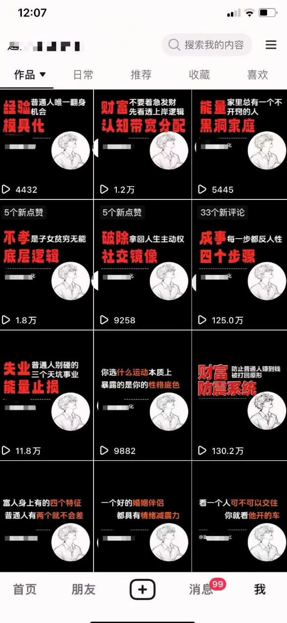AI+业务落地｜某大佬的OpenClaw小龙虾实战课，从部署到一人公司全实操 - 项目资源网