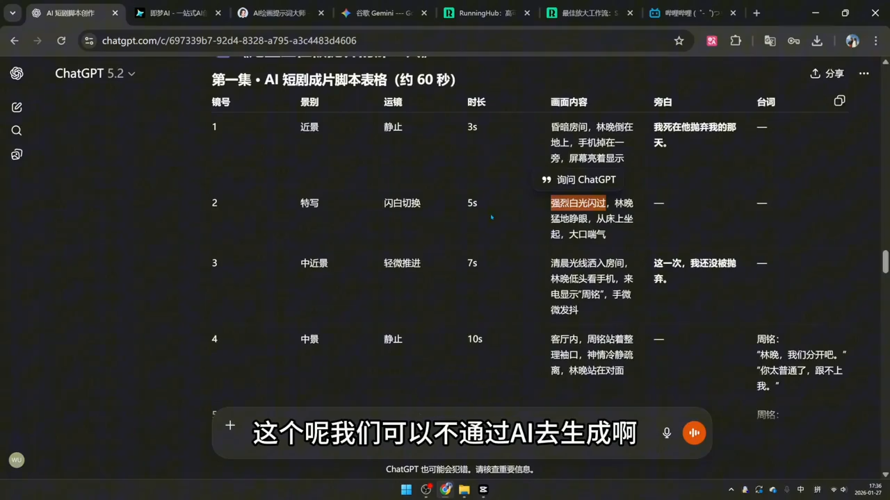 可乐老师·剪辑-AI短片-AI漫剧-推文变现 - 项目资源网