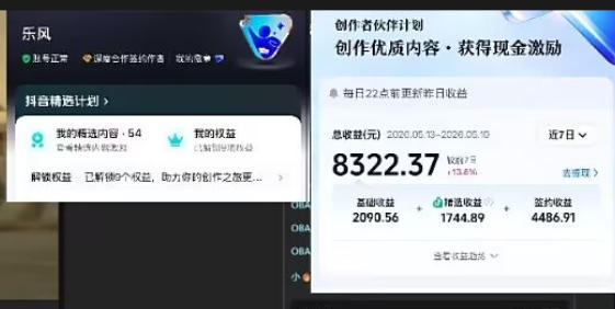 抖音20W粉丝博主的影视解说教学，手把手教你做出抖音精选内容冲击独家，单月收益破1W+ - 项目资源网