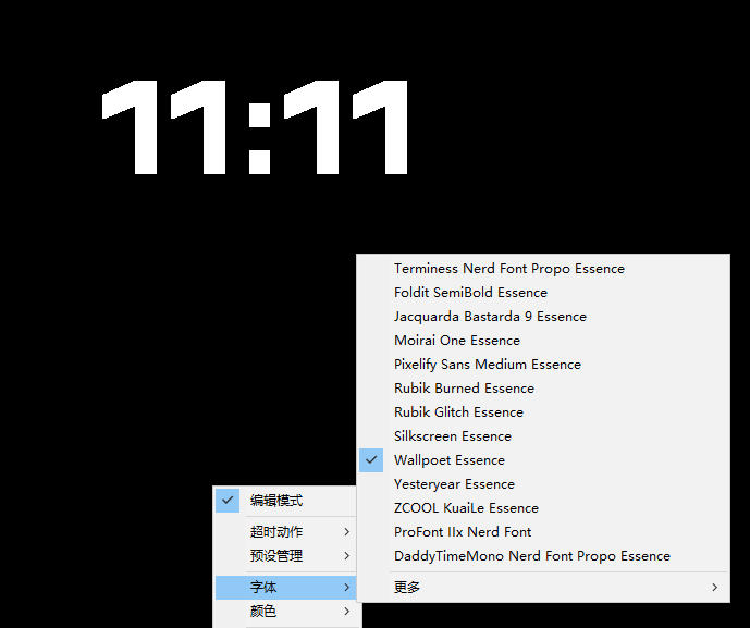 仅1.16MB，开源极简的桌面时钟、番茄钟计时器，还支持系统监控显示，桌面效率小工具Catime - 项目资源网