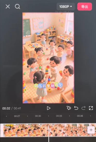 儿童早教AI视频实战课：0-6岁认知选题｜AI动画批量制作｜权重流量拉升｜宝妈账号带货变现全流程 - 项目资源网