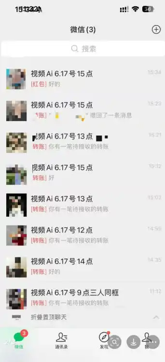 抖音32W粉丝博主的AI亲人复活变身视频教学，操作简单，起号涨粉快，可收徒接单代做视频变现 - 项目资源网