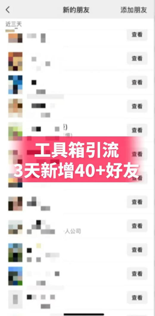抖音AI工具号测评项目，单号最高涨粉15W+，单笔商单5.5k，也可进伙伴计划，普通人可复制(更新5月) - 项目资源网