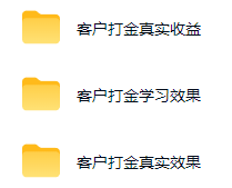 图片[1] - 游戏AI自动捡漏和搬砖项目，全自动挂机，月入稳稳过万，零风险长期做！ - 项目资源网