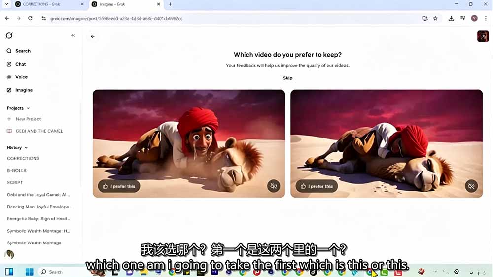 Grok Imagine AI故事动画短片实战：电影级视觉效果+角色一致性+高级提示词+后期剪辑全流程 - 项目资源网