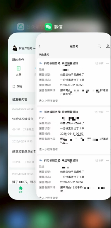 2026快手带货新项目｜碾压抖音小红书门槛，素材制作+精准投流，无需开店，无需售后，新手一天佣金1000+ - 项目资源网