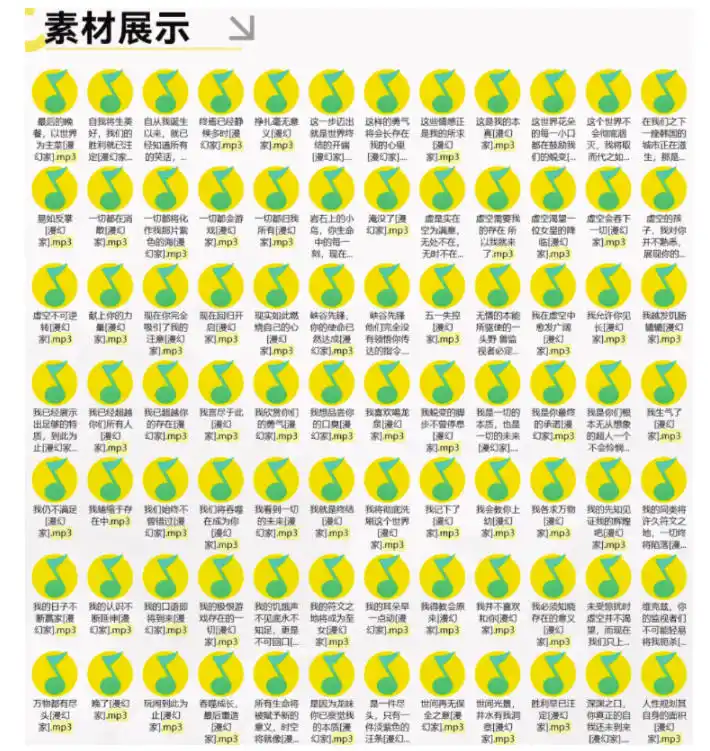 高品质素材内容！英雄联盟全套语音音效合集，49000个文件，7GB共165个英雄，按英雄昵称分类 - 项目资源网