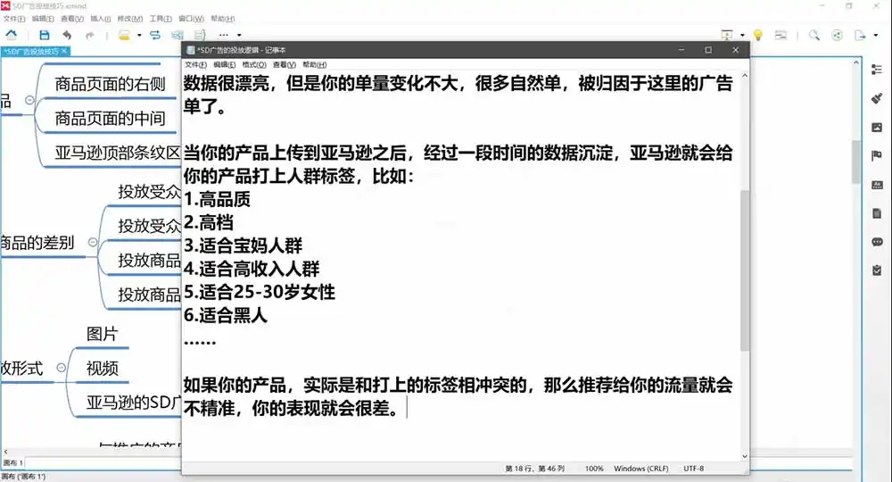 2026亚马逊实战通关特训营-2026更新，多维选品+渐进式打法+AI应用，从0到1打造盈利店铺 - 项目资源网