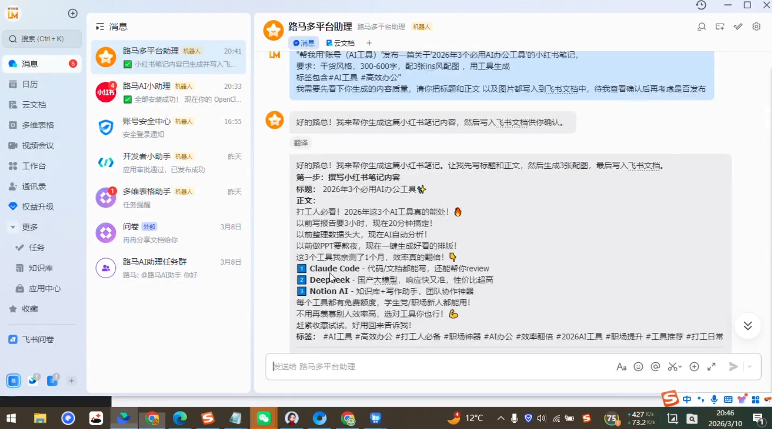 OpenClaw 7天入门实战训练营(更新) - 项目资源网