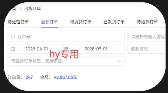 三款游戏全自动搬砖，日入1k+，全天无人值守，绿色稳定，小白宝妈想做副业的都可以【揭秘】 - 项目资源网