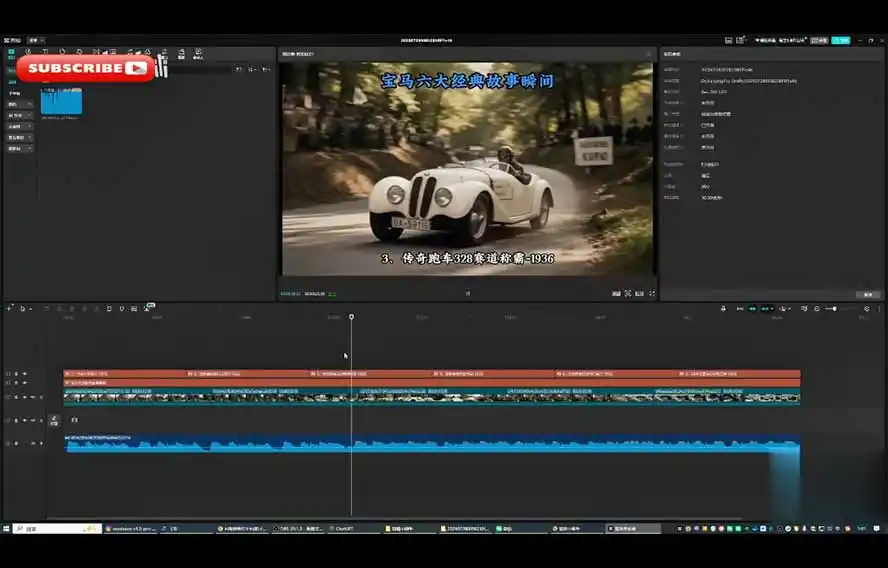 Codex自动化剪辑AI短视频实战课｜DeepSeek V4 Pro多API联动，图文成片封装Skill全流程 - 项目资源网
