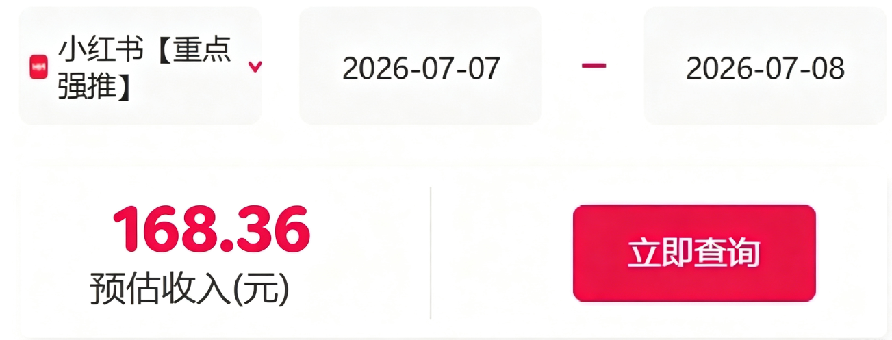 信息差搬砖项目，借世界杯热潮轻松增收日赚100+，零成本零门槛小白也能轻松上手！ - 项目资源网