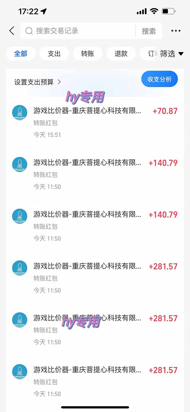 图片[1] - 三款游戏全自动打金玩法，绿色稳定！日入1000+！ - 项目资源网